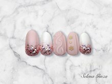 セレナギンザ(SelenaGinza)/デザイン◆初回¥12000