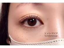 ツメトマツゲ/まつげぱーま