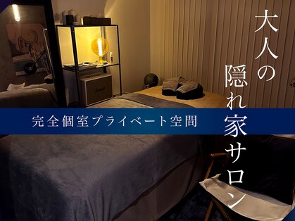 アトリウム オム 恵比寿店(ATRIUM HOMME)の写真