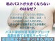 シークレット(Secret)の写真