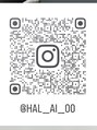 ハル(HAL)&nbsp;インスタでもご予約、お問い合わせ可能です！
