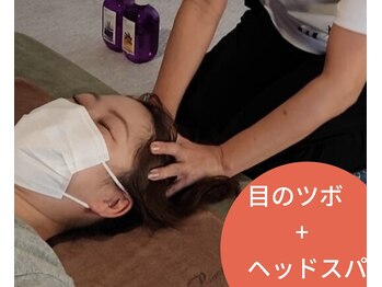 ほぐしの たゆらぎの写真/眼精疲労スッキリ！5/31まで限定クーポン☆ドライヘッドスパで頭重感も解消♪