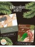 Hawaiian select 【平日限定】ロミロミ40分+ハワイアン足ツボ30分