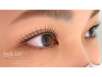 ヘアーアンドネイル ビビット(bbt)/bbt eyelash