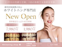 ホワイトニングショップ 蕨店