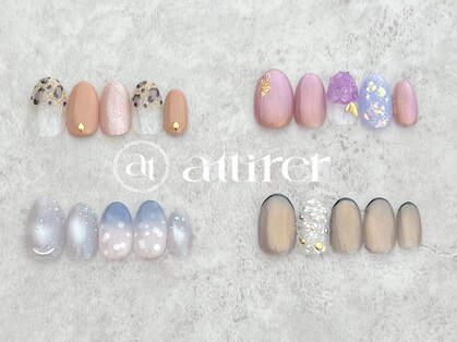 アティレ(attirer)の写真