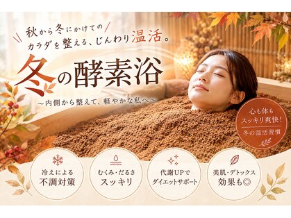 ミオン(Mion)の写真