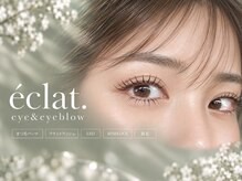 エクラ(eclat.)