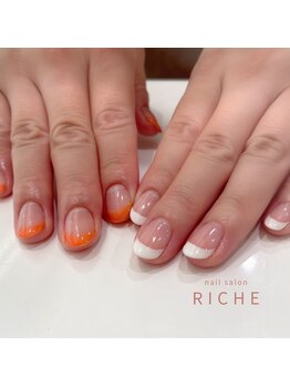リッシュ(RICHE)/オレンジとホワイトのフレンチ♪