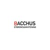 バッカス(Bacchus)ロゴ