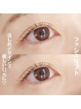 アイラッシュ ティアム(Eyelash Tiam)/ラッシュリフト