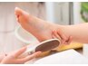 【角質除去＆ケア】つい触りたくなる つるすべな赤ちゃん足に◆15分～￥2,541
