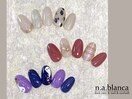 10月限定・定額デザイン