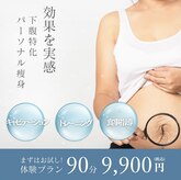 アヤ(aya)
