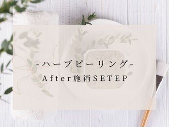 ヴィキ 北千住(VIKI)/ハーブピーリングAfter施術工程