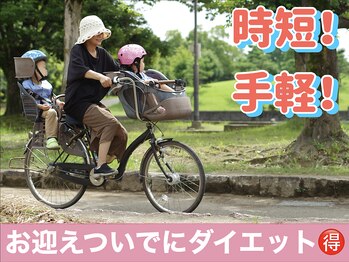 ブルミア(BLOOMIA)/毎回 短時間で終わるからラク!