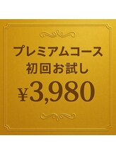 モンキーホワイトニング 西千葉/