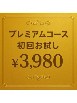 モンキーホワイトニング 西千葉/