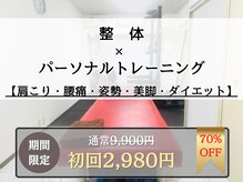 レヴェル 町田(REVEL)