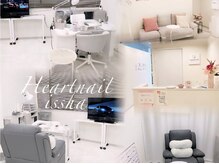 はあとねいる 一社店の雰囲気（サロン雰囲気）