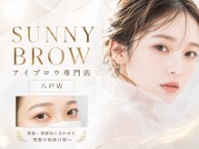サニーブロウ 八戸店