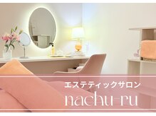 ココビ 多治米店(COCOVI)の雰囲気（内側からの健康を大切に美しさを育むサロン｜リラクだけも◎）