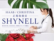 シャイネル(SHYNELL)