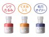 人気No1【バクテリウムピール】ホームケアのクレンジング+トナー付¥19,900