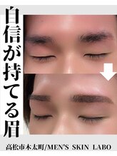 サロン アンネ(Anne)/高松市メンズ眉WAX