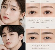 アイブロウ&まつげパーマ専門 Regard Atelier(大通)のメンズ眉毛サロン