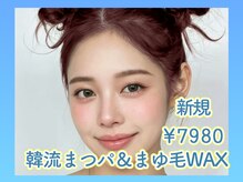 アイドル(Eyedor)