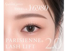 ラピス 渋谷店(Lapis)の雰囲気(流行のデザインはLapisにおまかせ◎提案力に自信あり!)