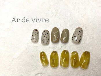 アールドヴィーヴル 小松(Ar de vivre)/【ハンド定額デザイン】￥6050