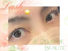 ル クラブ ド ボーテ 練馬/エレガントなお目元☆