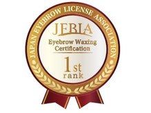 アン(an.)/アイブロウライセンス