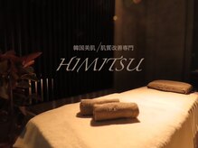 ヒミツ 銀座店(HIMITSU)の雰囲気（和モダンをテーマにした落ち着きと高級感のある癒し空間#銀座）