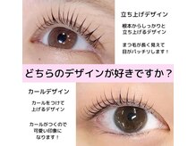 tres こだわり紹介♪
