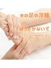 【6月美々クーポン】　よもぎ蒸し20分＆フットケア30分