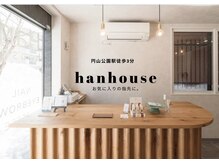 ハンハウス(Hanhouse)