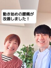 ポラリス整体院/お喜びの声をいただきました！