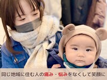 東久留米トータルケア整体院