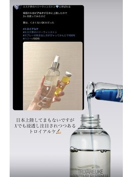 セレニテ(Serenite)/