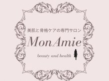 モンアミ(Mon Amie)