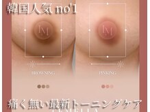 ベルマージュ 四日市(Bell Mage)の雰囲気（四日市上陸！最新トーニングケアは1回のみでこの効果！）