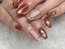 トゥーミー(To Me)/プレミアムコース