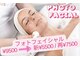 ミヌエット 新宿御苑(Minuet)の写真