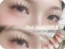 成美ビューティーサロン(成美beauty salon)