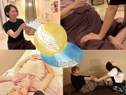 モーンガータ(mangata)の写真