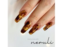 ネルリ(neruli)