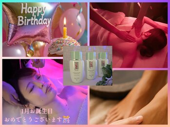 ル クラブ ド ボーテ 練馬/1月Birthday(練馬エステ)